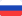 Russian